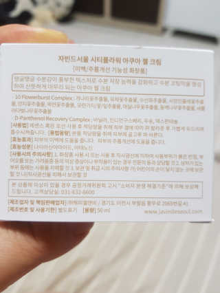 삼꽃단하나님이 올린 리뷰 사진 3