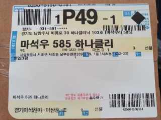 NeoKim님이 올린 리뷰 사진 4