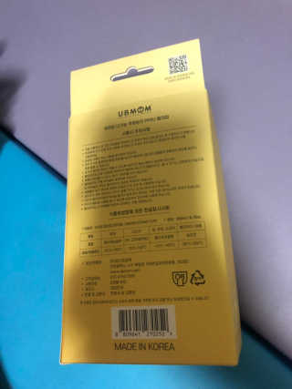 유비맘 샘방지 PPSU 빨대컵_컬러 랜덤 발송 — 1점을 준 리뷰어가 2020년 2월 올린 사용 사진