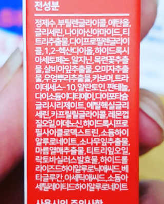Ren님이 올린 리뷰 사진 3