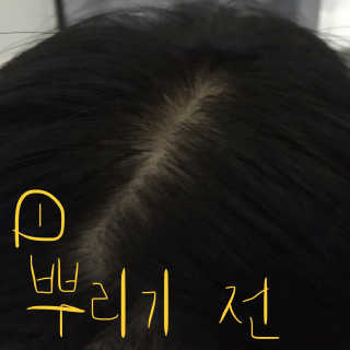 달리프 클로렐라 베러 루트 쿨링 스프레이 100ml — 3점을 준 리뷰어가 2019년 6월 올린 사용 사진