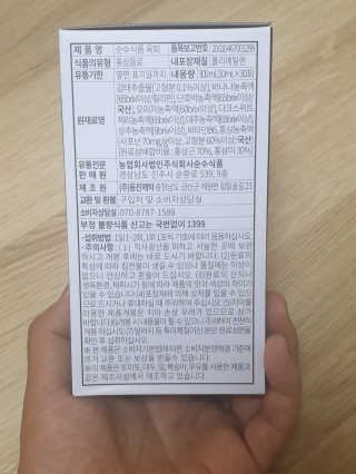 리터후원감사♡님이 올린 리뷰 사진 3