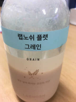 랩노쉬 플랫 그레인 베이직 세트 — 4점을 준 리뷰어가 2017년 10월 올린 사용 사진