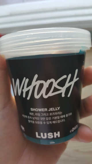 러쉬 샤워젤리 후쉬 240g 리프레셔 250g — 5점을 준 리뷰어가 2017년 8월 올린 사용 사진