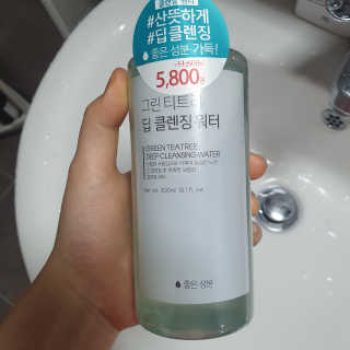 (주)에네스티 그린 티트리 딥 클렌징 워터 300ml — 4점을 준 리뷰어가 2020년 1월 올린 사용 사진