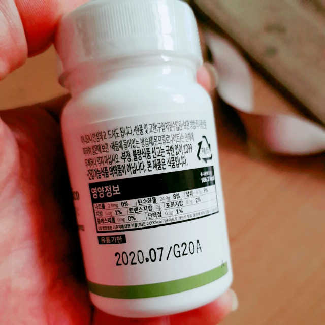 [IGC] 브로리코 액티브 리뷰 사진