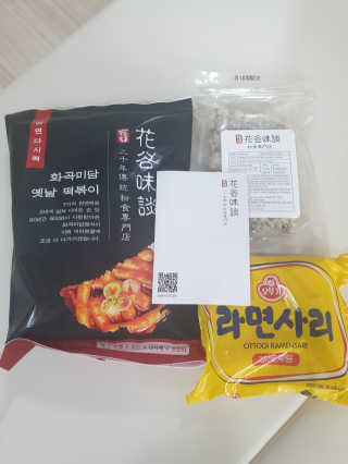 꼬장스님이 올린 리뷰 사진 1