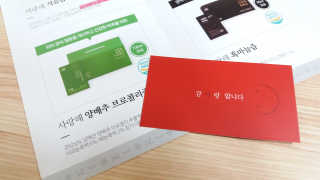 mm님이 올린 리뷰 사진 2
