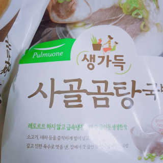 비앤포님이 올린 리뷰 사진 3