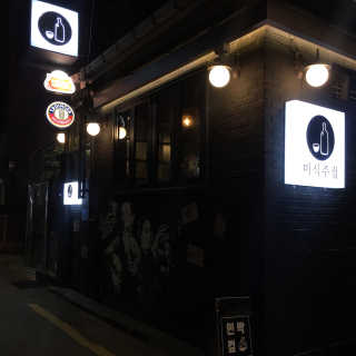 훈님이 올린 리뷰 사진 4