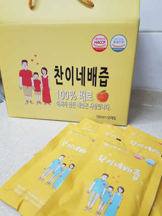 나나네님이 올린 리뷰 사진 1