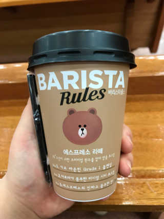 바리스타룰스 리미티드 에디션_5종 — 5점을 준 리뷰어가 2017년 12월 올린 사용 사진
