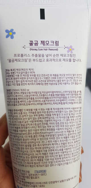 따봉이님이 올린 리뷰 사진 3