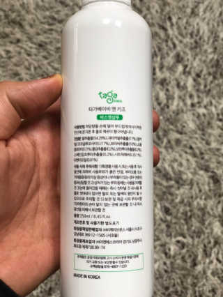 타가베이비 바스앤샴푸, 로션 — 4.5점을 준 리뷰어가 2020년 1월 올린 사용 사진