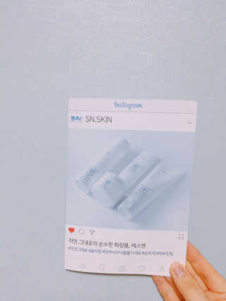 SN 에스엔 티크림 — 4.33점을 준 리뷰어가 2017년 12월 올린 사용 사진