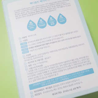 메디솔트 베이비스파 메디솔트 베이비 스파 — 4점을 준 리뷰어가 2019년 4월 올린 사용 사진