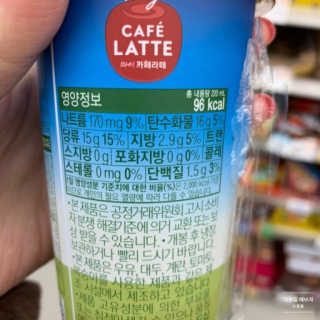 마이카페라떼 말차 아몬드브리즈 7개입 — 5점을 준 리뷰어가 2019년 11월 올린 사용 사진