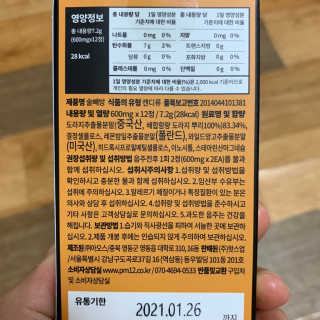 눈부신하늘님이 올린 리뷰 사진 2