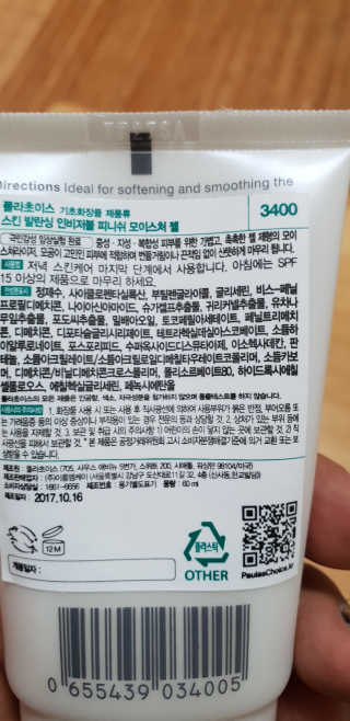k. . .nanju님이 올린 리뷰 사진 2