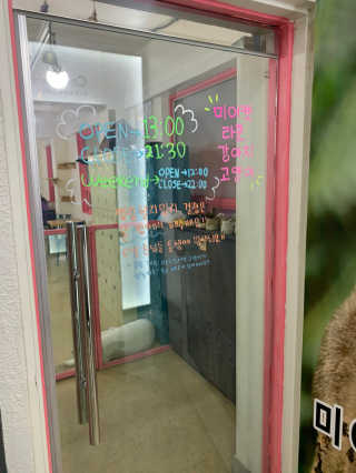 임윤캣님이 올린 리뷰 사진 3