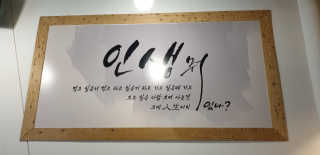 구산댁님이 올린 리뷰 사진 1