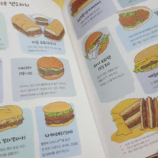 JiMinJung님이 올린 리뷰 사진 1