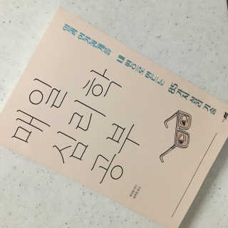 ZooNi님이 올린 리뷰 사진 1