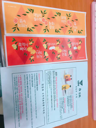[쓰리케어] 무설탕 발효식초 맛있초 3종 — 4점을 준 리뷰어가 2017년 5월 올린 사용 사진