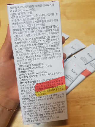 바른샘물님이 올린 리뷰 사진 2