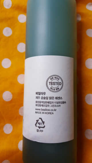 hervana님이 올린 리뷰 사진 2