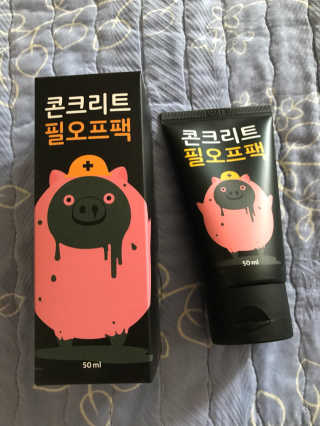 피오나님이 올린 리뷰 사진 1