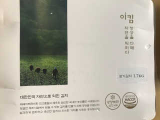 피터팬님이 올린 리뷰 사진 2
