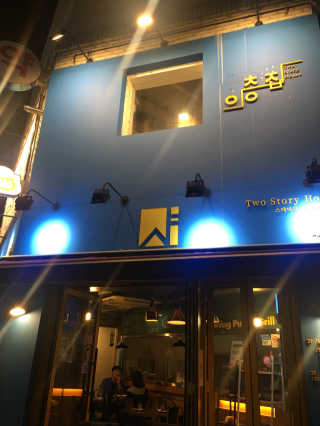렌렌님이 올린 리뷰 사진 4