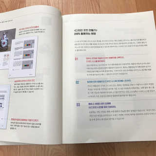 한빛미디어(주) 디자인 굿즈 만들기 — 4.5점을 준 리뷰어가 2017년 1월 올린 사용 사진