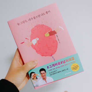 뀨꾸끄꾸뀨님이 올린 리뷰 사진 1