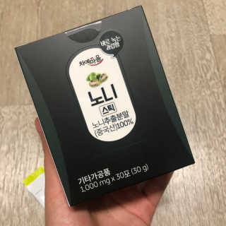 멍냥먹냠님이 올린 리뷰 사진 2