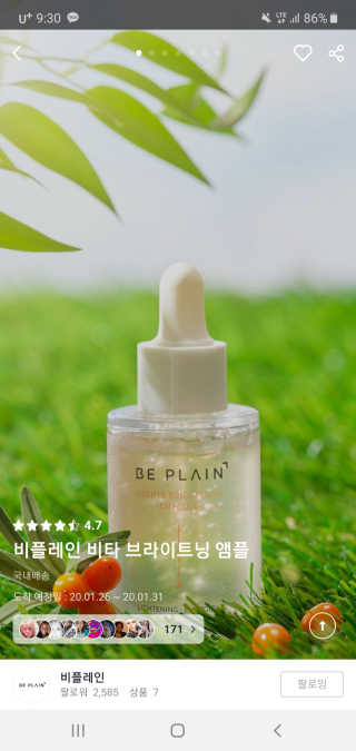 🐥님이 올린 리뷰 사진 3