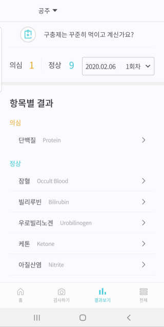 공주야놀자님이 올린 리뷰 사진 4