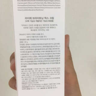 채연님이 올린 리뷰 사진 2