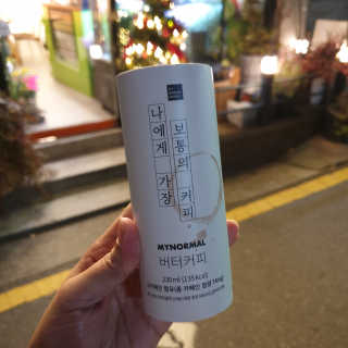 마이노멀 방탄음료 10개 세트- 버터커피5 + 버터말차5 — 5점을 준 리뷰어가 2019년 12월 올린 사용 사진