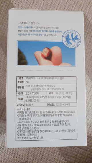 꼬니하니마마님이 올린 리뷰 사진 2