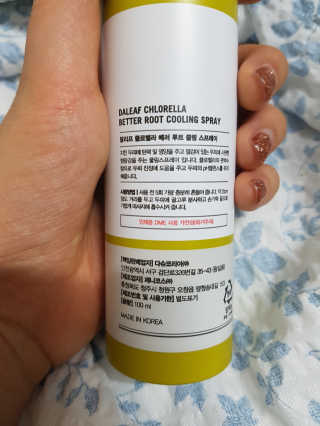 달리프 클로렐라 베러 루트 쿨링 스프레이 100ml — 5점을 준 리뷰어가 2019년 7월 올린 사용 사진