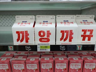 ChoiJaeYong님이 올린 리뷰 사진 3