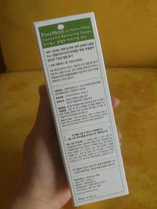 예민한하율이맘님이 올린 리뷰 사진 2