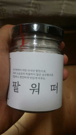 우우우기님이 올린 리뷰 사진 1