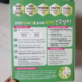 하츠하루님이 올린 리뷰 사진 3