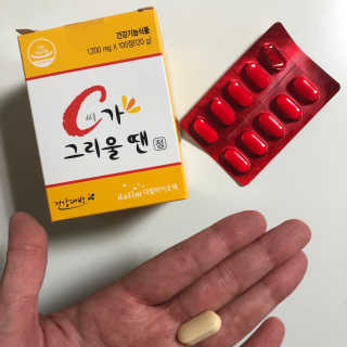 까칠한팬더🧡님이 올린 리뷰 사진 2
