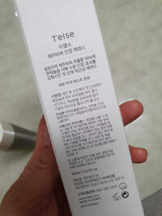 너구이님이 올린 리뷰 사진 3