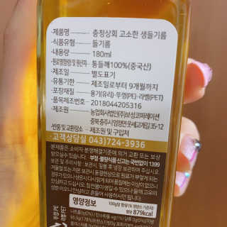나용님이 올린 리뷰 사진 2
