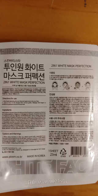 지후후님이 올린 리뷰 사진 2